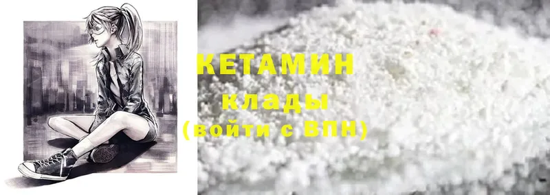 OMG tor  закладки  Суоярви  Кетамин ketamine 