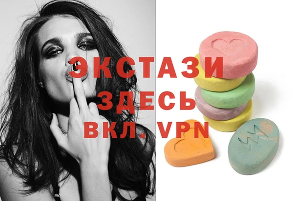 mdma Вязьма