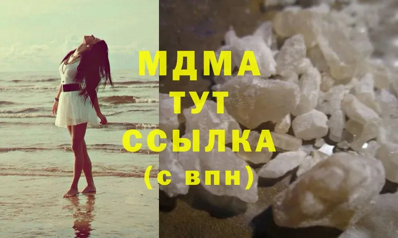 где найти   Суоярви  MDMA кристаллы 